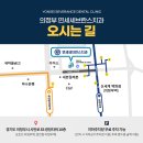 의정부세브란스치과의원 이미지