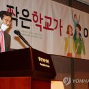 백두산모터스 연합뉴스