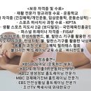 피티상조