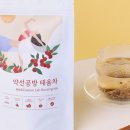 약선차와 건강약선 이미지