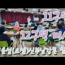 구역 미사 (11구역, 12구역) 2024.05.24 금요일 이미지