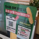 미스사이공구리갈매점 네이버블로그