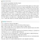 [11-3] 인터넷광고의 기초 지식과 인터넷광고 전략 세우는 방법