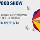 우드코리아(주)