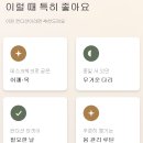 美래 피부관리 | 대전 유성구 송강동, 터치미 전신 근막 마사지 60분 4회차 솔직후기