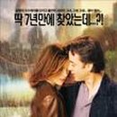 세렌디피티골프