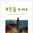 개똥이네 소사점 네이버블로그
