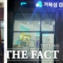 거북섬약국 이미지