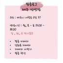 더로그제주 | &lt;제주&gt; 제주에서 만난 감성 필름카메라 샵 ‘필름로그’ 후기