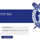 서울대학교 행정대학원 | 서울대학교 행정대학원 석사 준비 및 합격 수기 下. 연구 계획서 작성, 면접 준비
