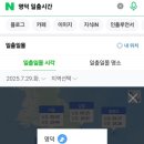 호텔 글로리엘 이미지