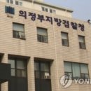 ‘층간소음’ 분노 30대 男, 부탄가스 570개 쌓고 불 질러 구속 이미지