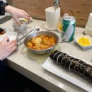 후삐김밥