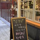 곱창군 청주점 네이버블로그