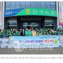 전곡농협하나로마트 이미지