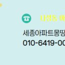 몽땅공인중개사사무소 이미지