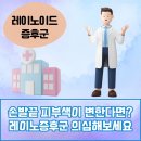 달성내과의원 이미지