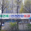 신도림미성아파트 이미지