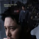 mbc 새 금토드라마 미스터리 스릴러 ＜백설공주에게 죽음을＞ 이미지