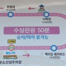 부소산성 고란사 화장실 이미지