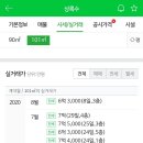 삼성리라어린이집