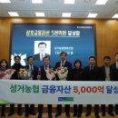 성거농업협동조합 이미지