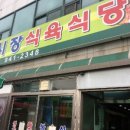 헤링본마루가 시공된 광주무등산 아이파크 _ 그 뒷이야기_광주 핫플레이스_광주송정시장_1913송정역시장...