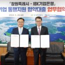 중소기업은행 앞 이미지