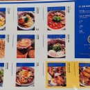 멘츠루 - 군포시 | 멘츠루