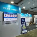 메디게이트 성공개원 정보 &amp; 학술 컨퍼런스 참석 후기