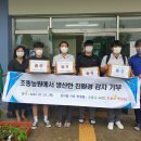 조종고등학교 이미지