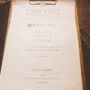 이관우파스타 네이버블로그