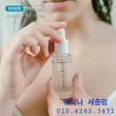 동안스킨케어