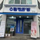 청자다방천지점