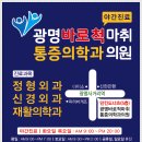 던킨도너츠광명 - 광명시 하안로 289 | 던킨도너츠광명