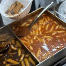 얌이얌이떡볶이
