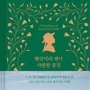 주사랑 농장 이미지