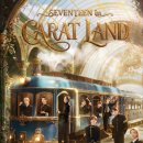 그린게이트(주) | 26.06.20 세븐틴 팬미팅 10th CaratLand 첫콘 후기 | 인천아시아드주경기장 2층 시야, 무료셔틀