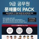 김경덕수학 이미지