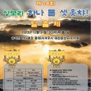 상모리-14 이미지