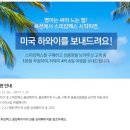 빵빵 터지는 여행영어 이미지