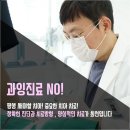 루미네스치과 이미지