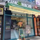 프랭크버거 하남강변로점 네이버블로그