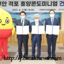 대일개발㈜ 이미지