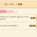 달콤새콤 이미지