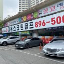 선진포리스트(나동) 이미지