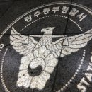 광주 동부 경찰서