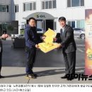 구도일주유소 노란 아이뉴스24