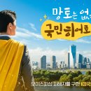 히어로피싱