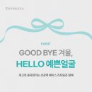 에스테티아 - 남구 | 에스테티아